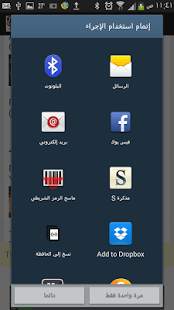 Download Video TubeMate screenshot 3
