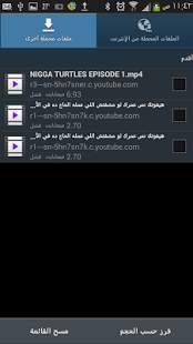 Download Video TubeMate screenshot 2