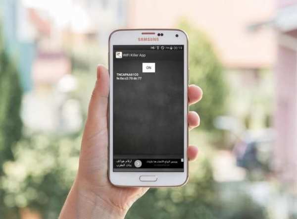 WiFi Kill App – Simulator screenshot 2