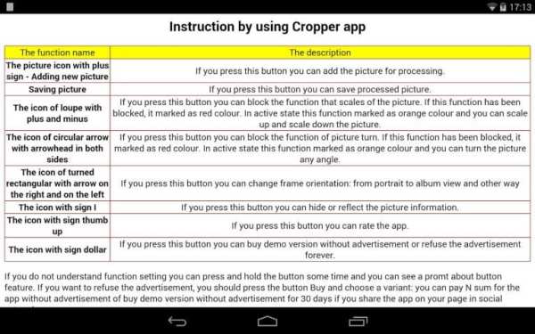 Cropper screenshot 2