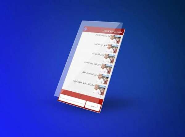 تمارين رياضية للاطفال screenshot 4