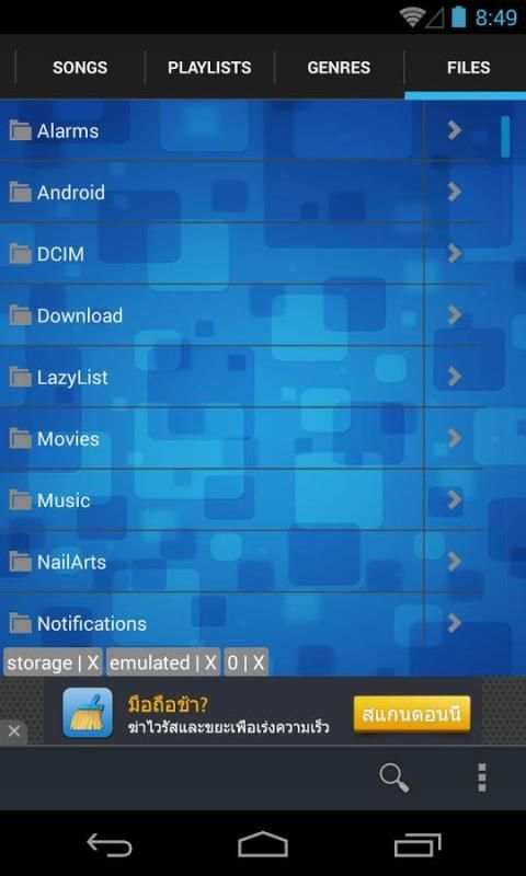 Full Max MP3 Player Music screenshot 1