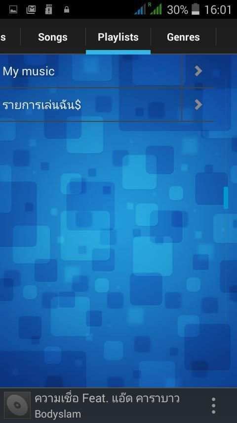 Full Max MP3 Player Music screenshot 6