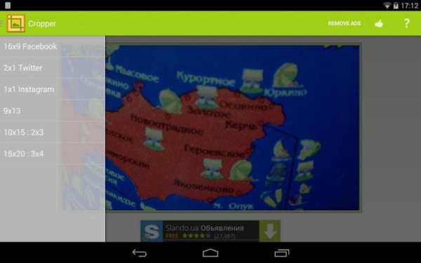 Cropper स्क्रीनशॉट 3