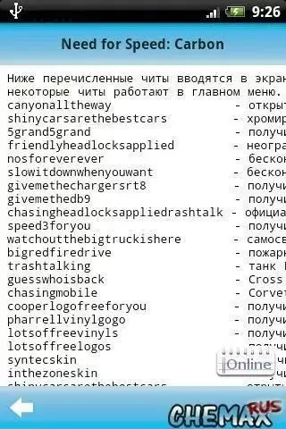 CheMax Rus screenshot 2