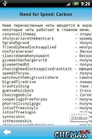 CheMax Rus screenshot 2