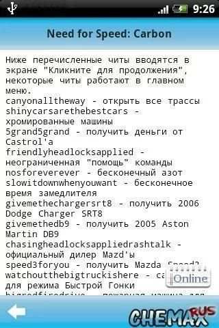 CheMax Rus screenshot 1