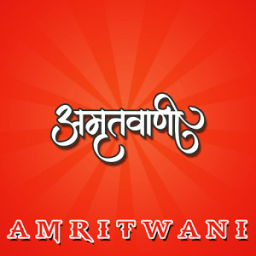 अमृतवाणी أيقونة