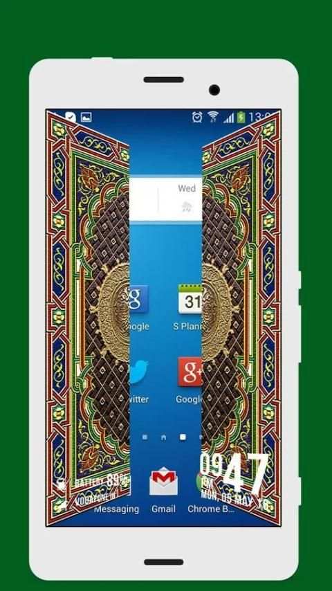 Islamic Door Lock Screen 6 تصوير الشاشة