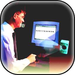 Speech Synthesis 1.0