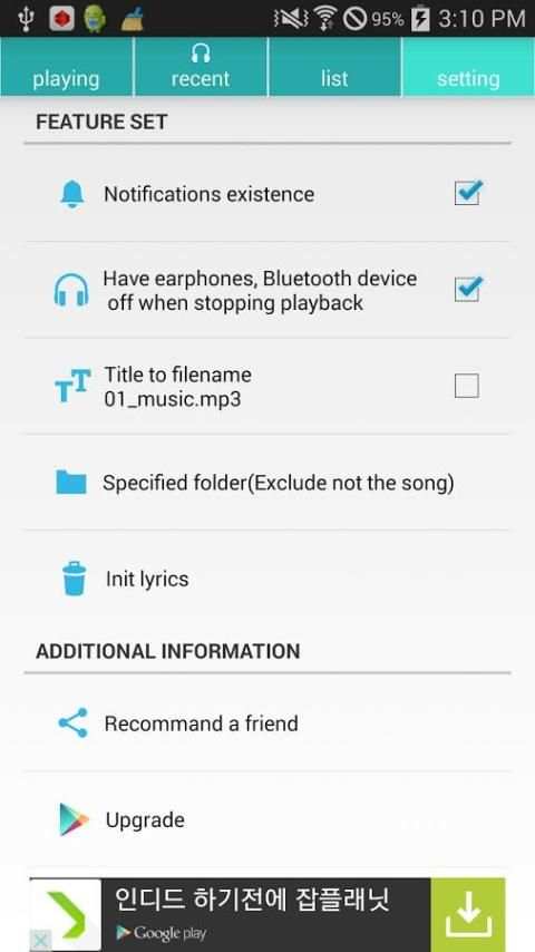 SmartMusicPlayer v2.42,Lyrics screenshot 1