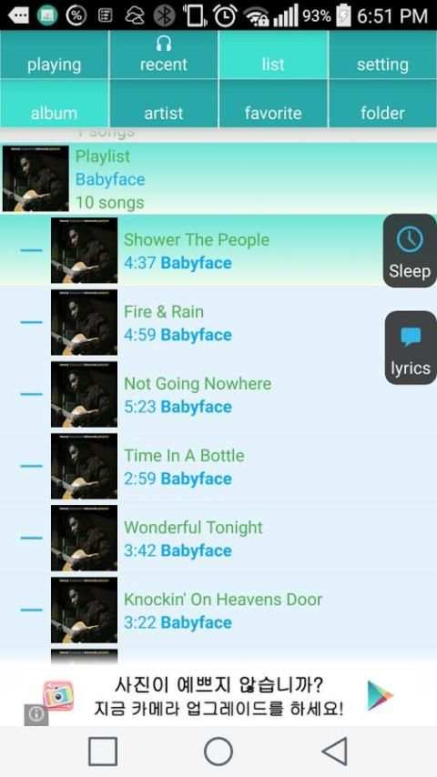 SmartMusicPlayer v2.42,Lyrics screenshot 4