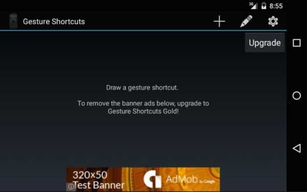 Gesture Shortcuts 8 تصوير الشاشة