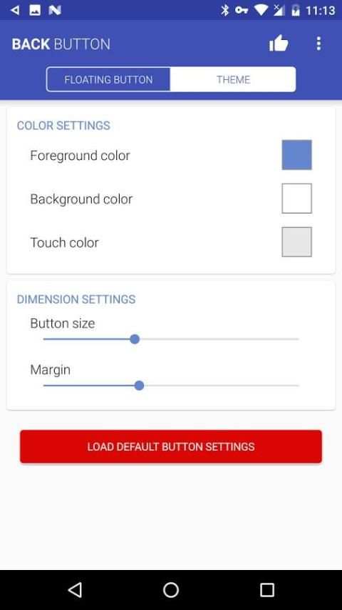 Back Button скриншот 2