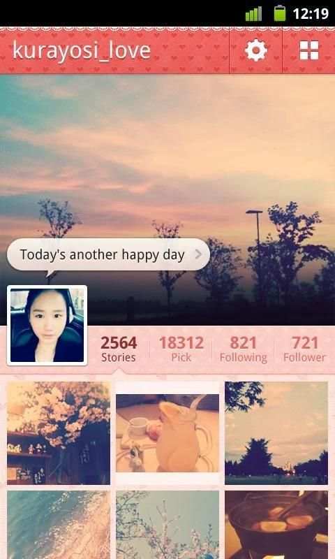pick स्क्रीनशॉट 7
