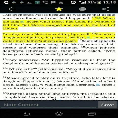 King James Bible screenshot 3