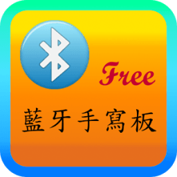Bluetooth Handwrite Pad Free أيقونة
