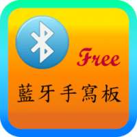 Bluetooth Handwrite Pad Free