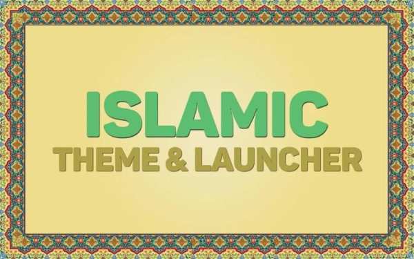 Islamic Theme & Launcher स्क्रीनशॉट 5