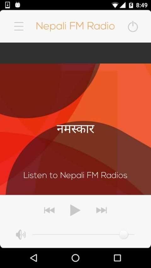 All Nepali FM Radio Station स्क्रीनशॉट 1