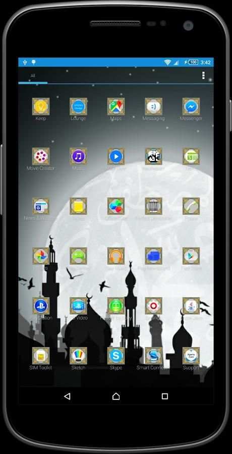 Islamic Theme & Launcher स्क्रीनशॉट 2