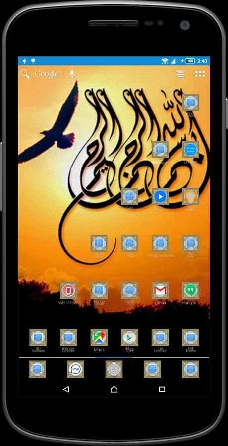 Islamic Theme & Launcher स्क्रीनशॉट 1
