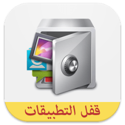 قفل التطبيقات بالبصمة -prank иконка