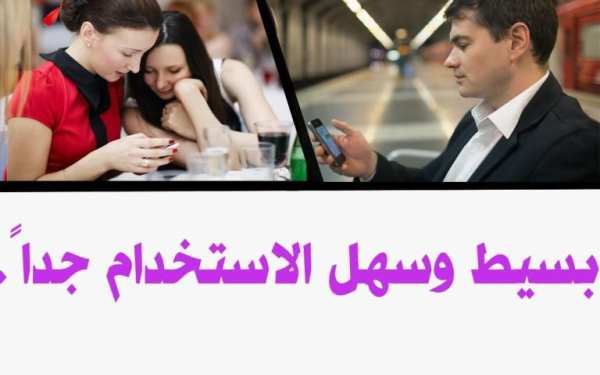 اجمل مسجات واتساب -حب رومانسية screenshot 1