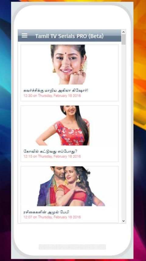 Tamil TV Shows & Serials Free. screenshot 1