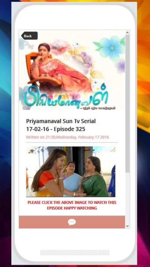 Tamil TV Shows & Serials Free. screenshot 2