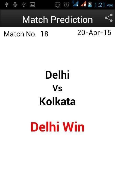 IPL Prediction screenshot 1
