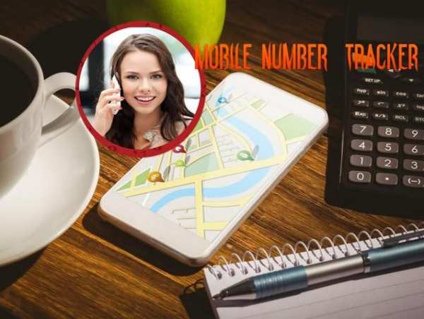mobile number tracker prank скриншот 1