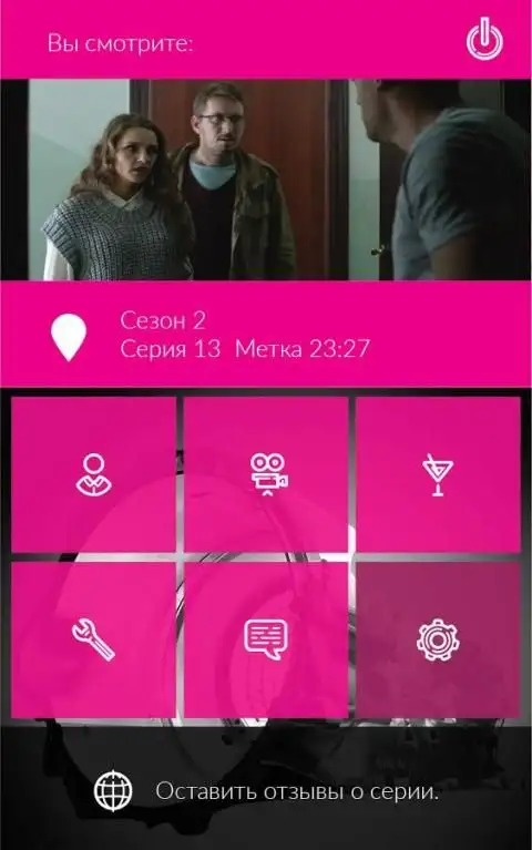 Download Do Aplicativo Сериал Измены Онлайн 2023 - Grátis - 9Apps