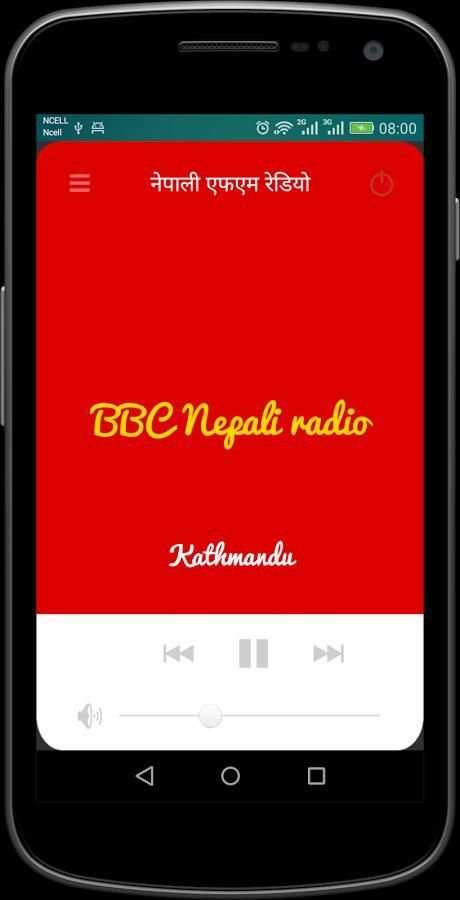 Nepali FM Radio screenshot 2