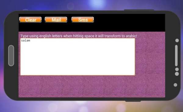 Clavier Arab स्क्रीनशॉट 1