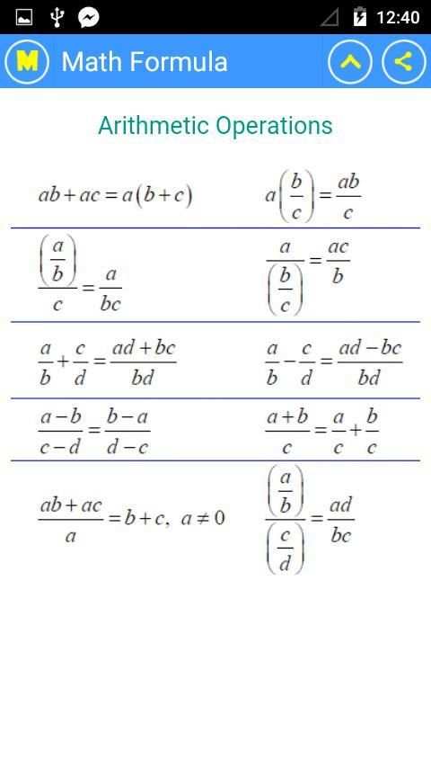 All Math Formula स्क्रीनशॉट 4
