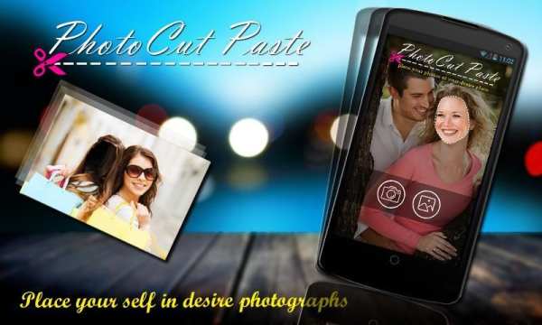 Photo Cut Paste screenshot 4