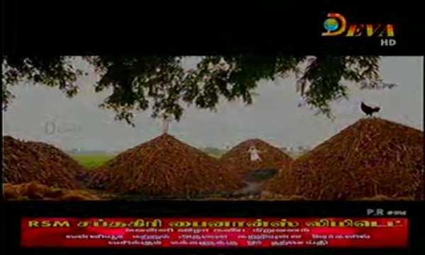 deva tv स्क्रीनशॉट 2