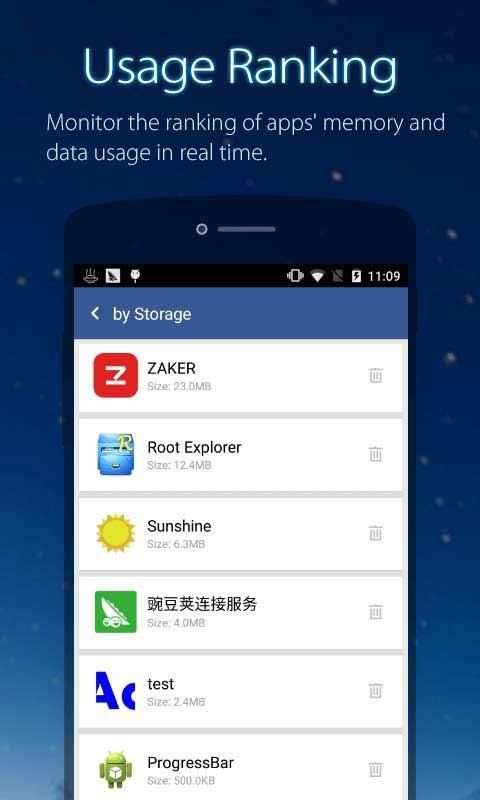 UClean: Clean Memory Master screenshot 4