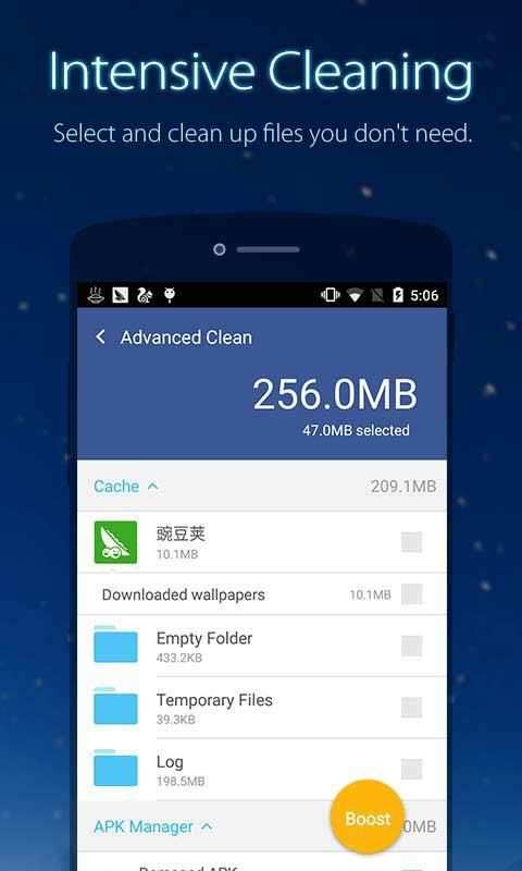 UClean: Clean Memory Master screenshot 5