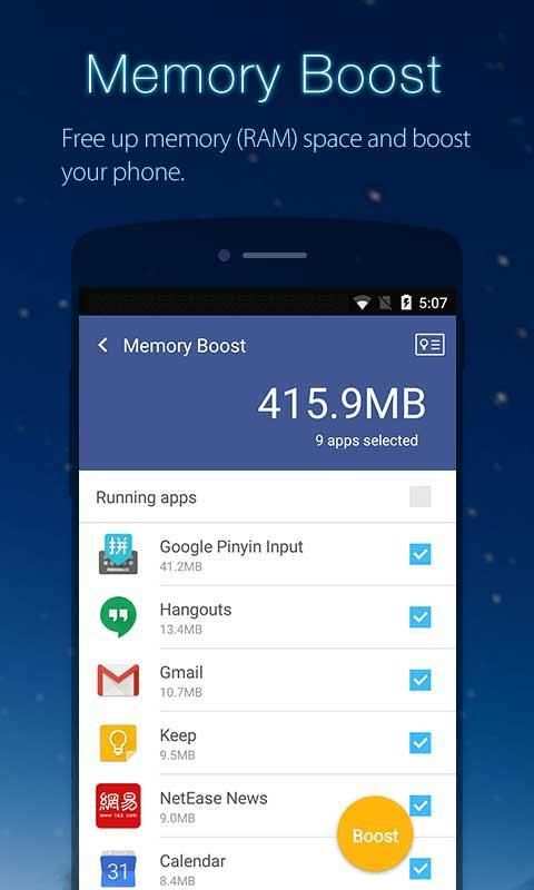 UClean: Clean Memory Master screenshot 7