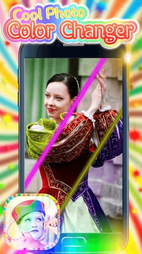 Изменить Цвет Фоторедактор скриншот 3