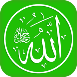 Chant info about İslam icon