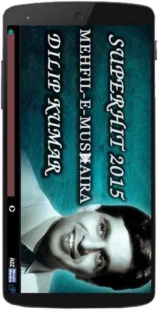 Bismillah screenshot 1