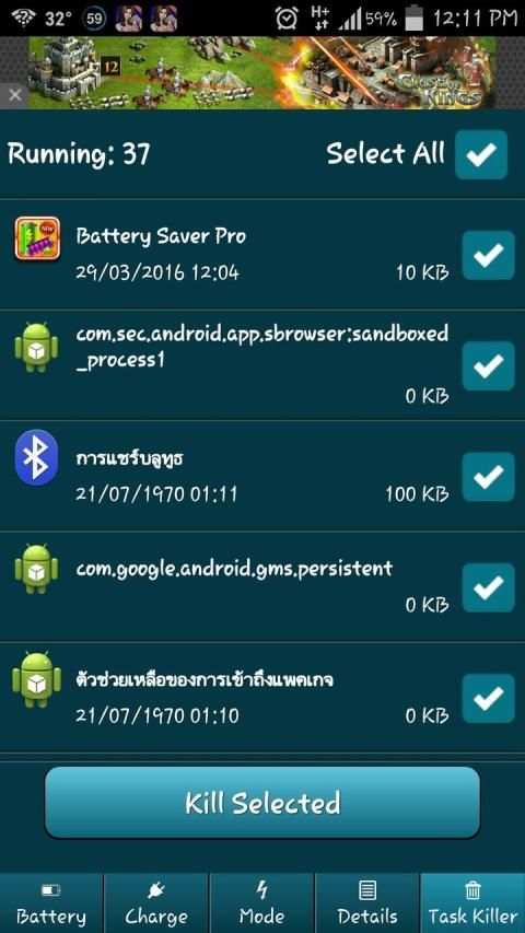 AIO Battery Doctor & Saver screenshot 2