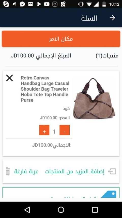 Buycom Shopping screenshot 3
