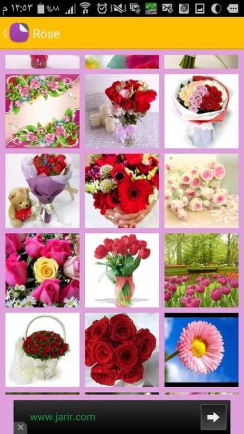 صور واتس اب ٢٠١٥ صور منوعة screenshot 2