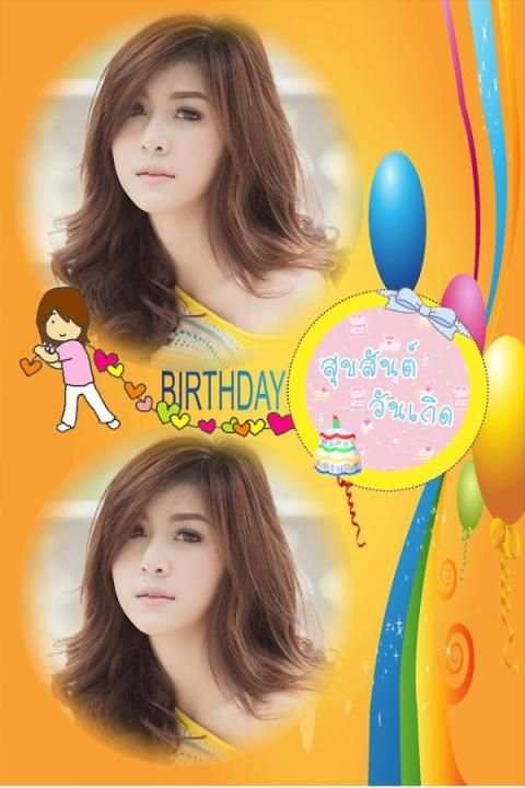 Birth Day Pic Art Collage 4 تصوير الشاشة