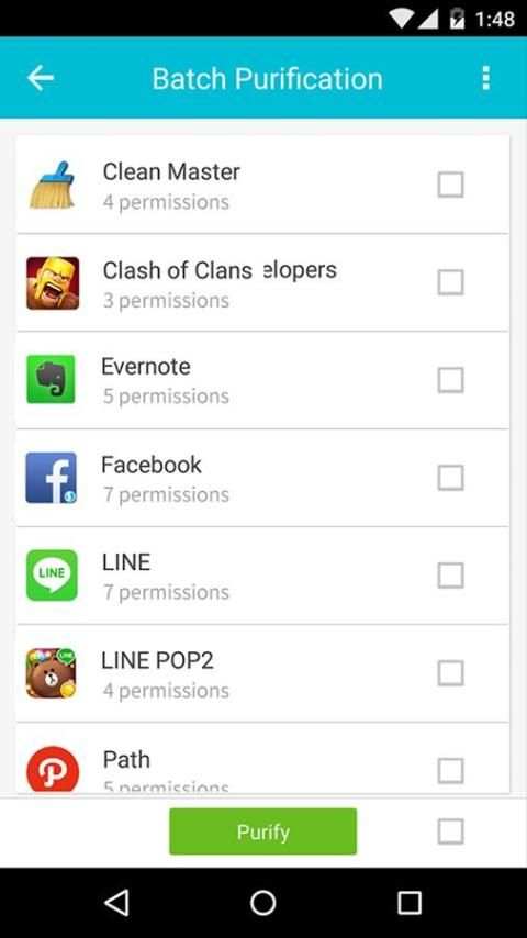 UU AppPurifier screenshot 8