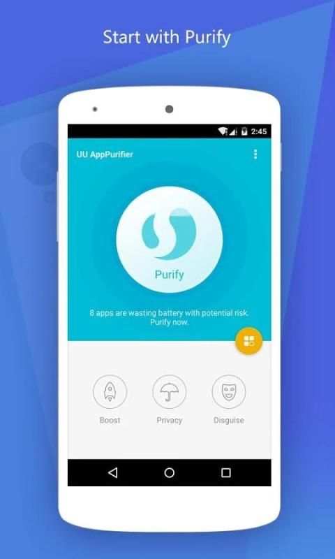 UU AppPurifier screenshot 5